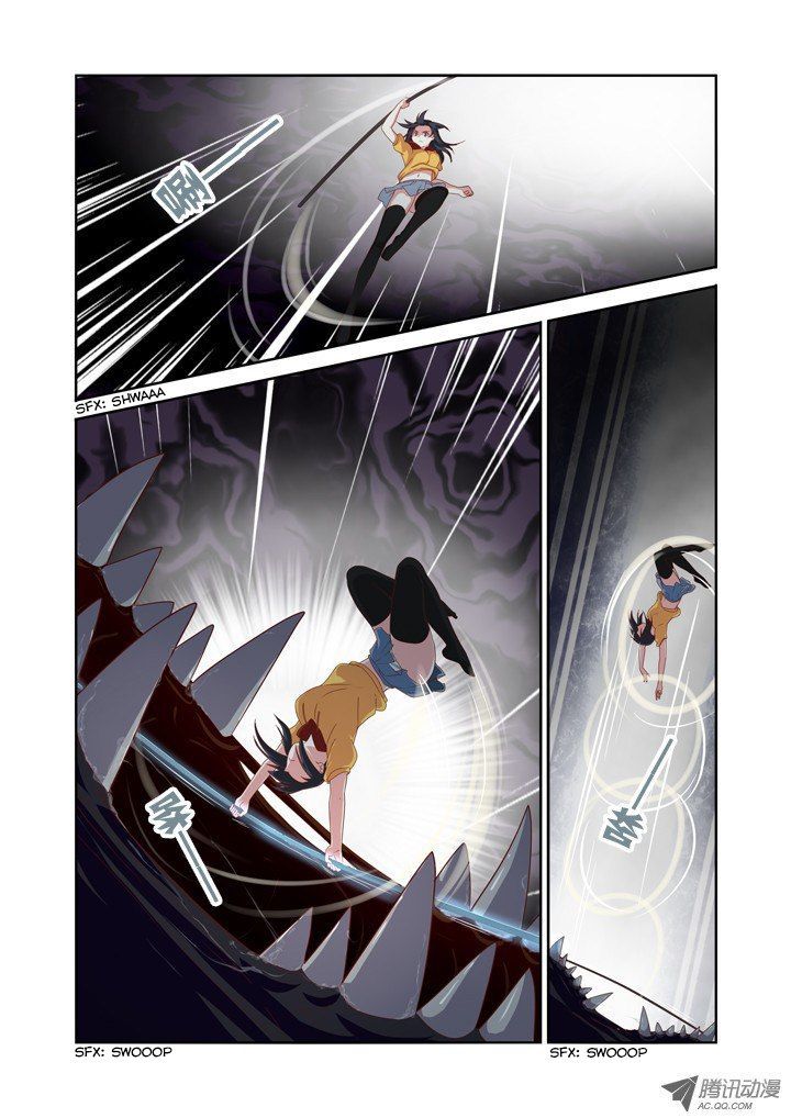 Yaoguai Mingdan Chapter 53 - Page 3