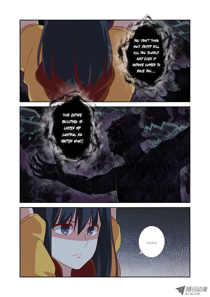 Yaoguai Mingdan Chapter 54 - Page 8