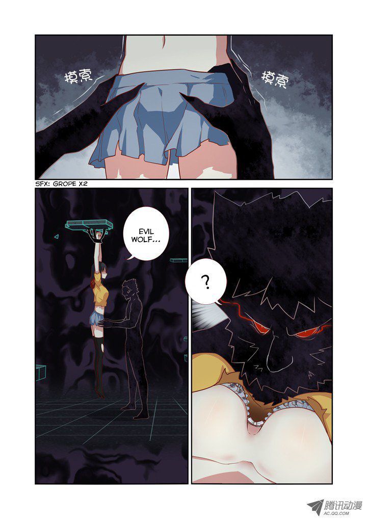 Yaoguai Mingdan Chapter 55 - Page 2