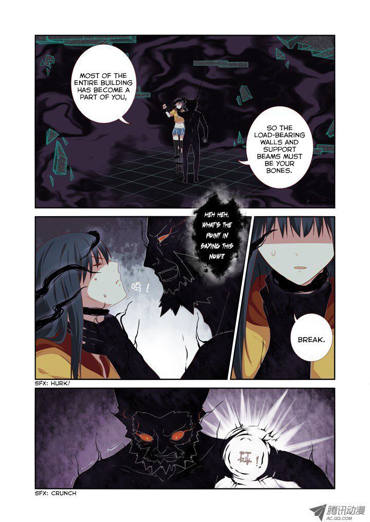 Yaoguai Mingdan Chapter 56 - Page 3