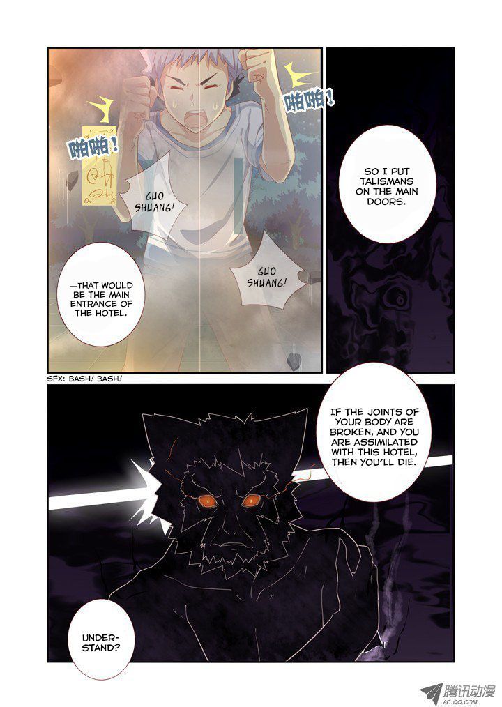Yaoguai Mingdan Chapter 56 - Page 5