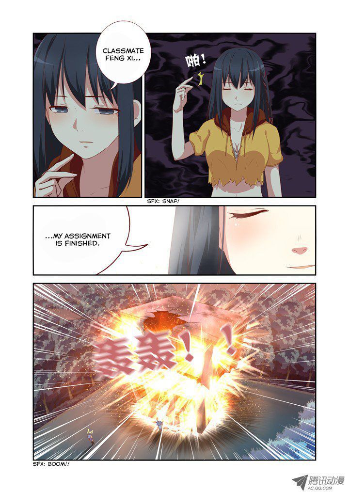 Yaoguai Mingdan Chapter 56 - Page 6