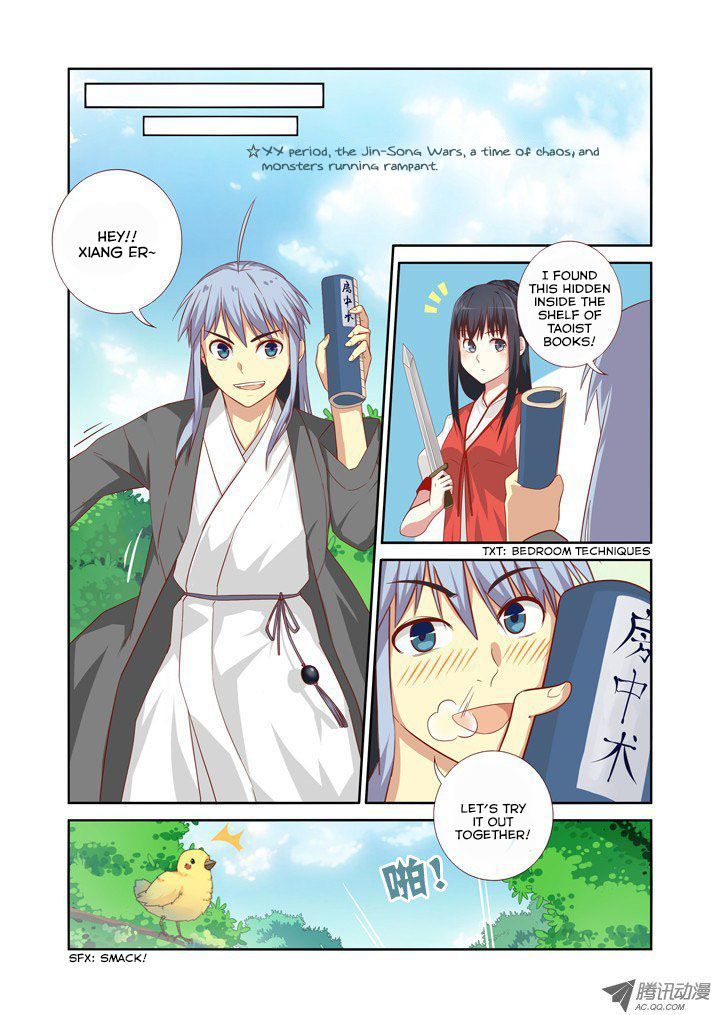Yaoguai Mingdan Chapter 56 - Page 8
