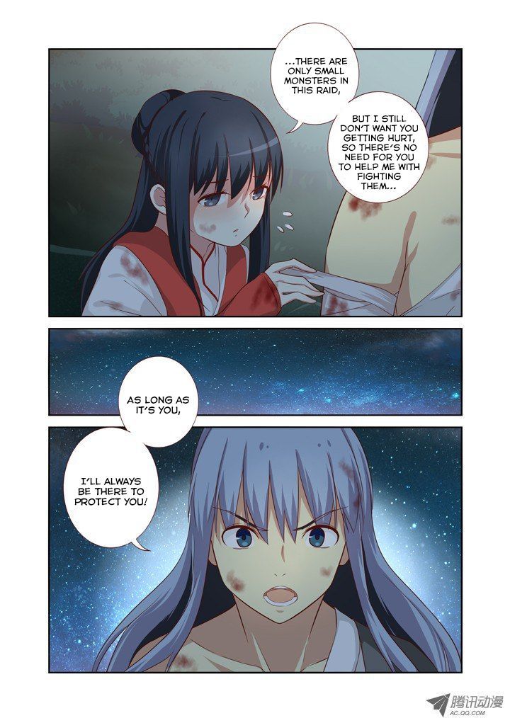 Yaoguai Mingdan Chapter 58 - Page 6