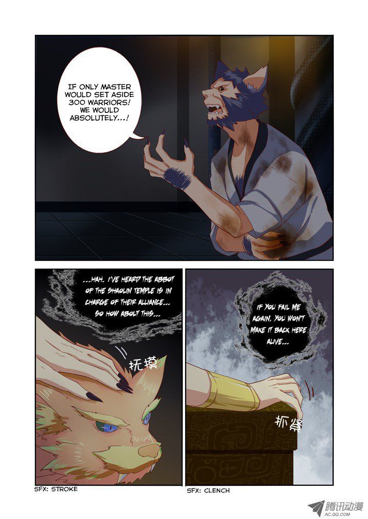 Yaoguai Mingdan Chapter 58 - Page 10