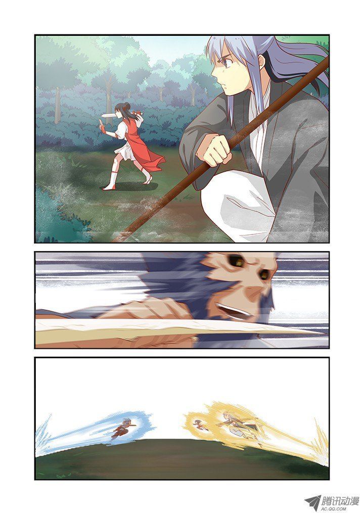 Yaoguai Mingdan Chapter 59 - Page 11