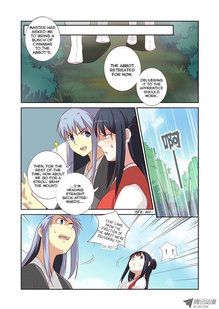 Yaoguai Mingdan Chapter 59 - Page 5