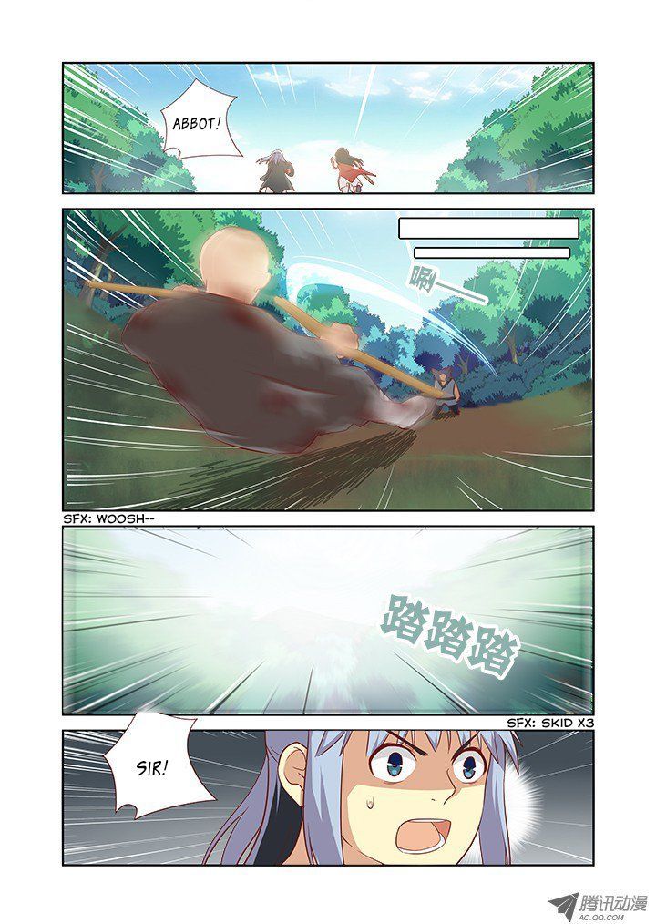 Yaoguai Mingdan Chapter 59 - Page 6