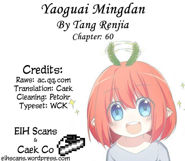 Yaoguai Mingdan Chapter 60 - Page 1