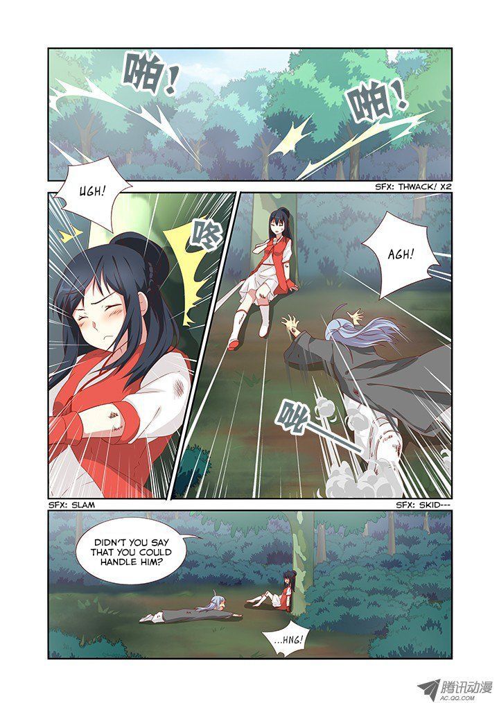 Yaoguai Mingdan Chapter 60 - Page 2