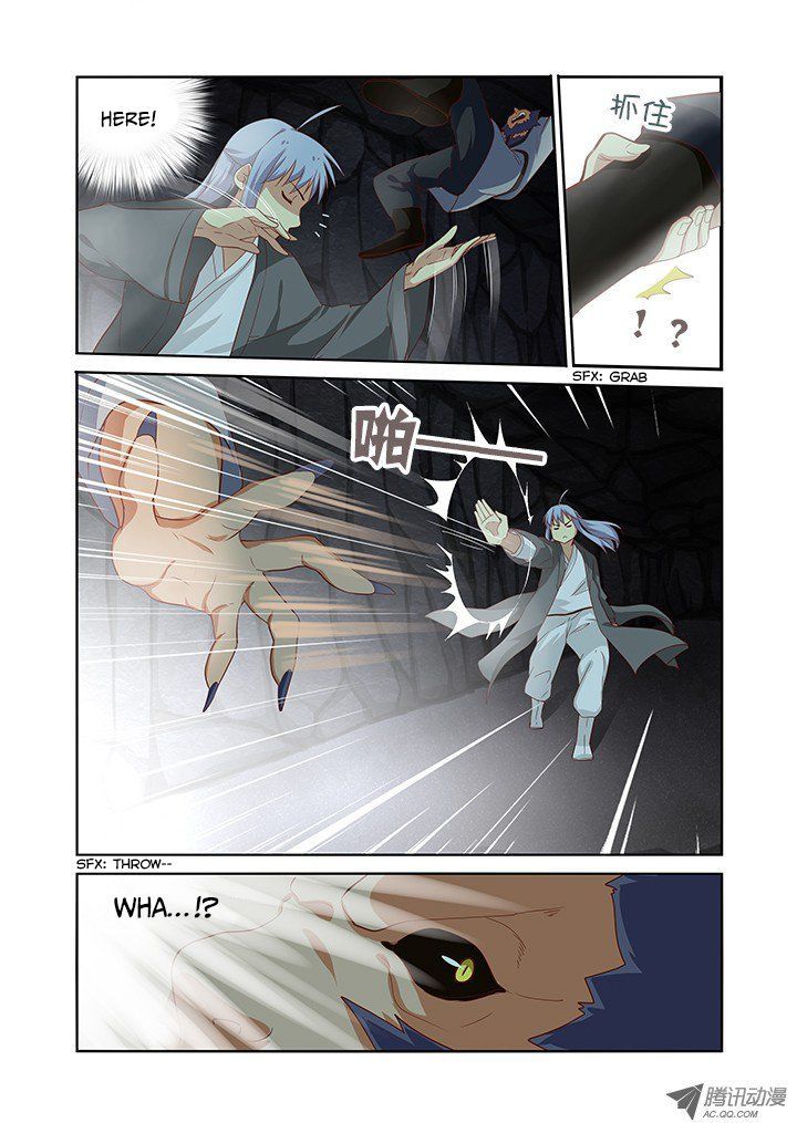 Yaoguai Mingdan Chapter 60 - Page 11