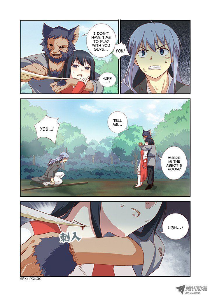Yaoguai Mingdan Chapter 60 - Page 4