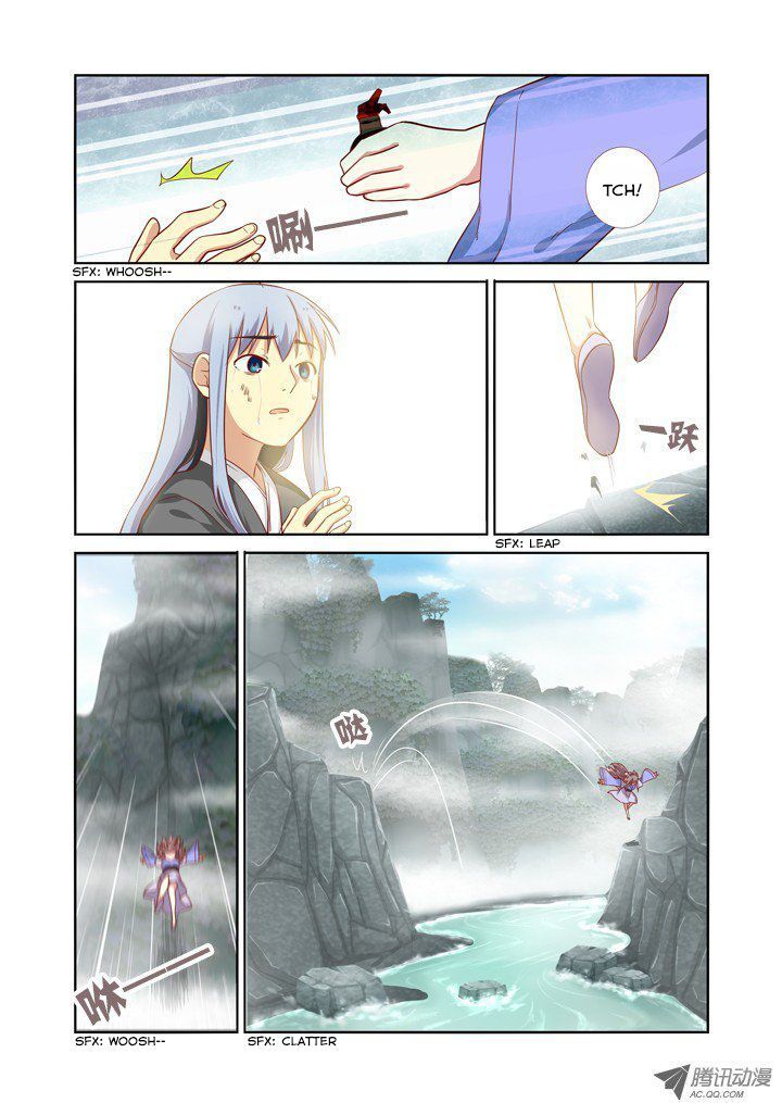Yaoguai Mingdan Chapter 63 - Page 7