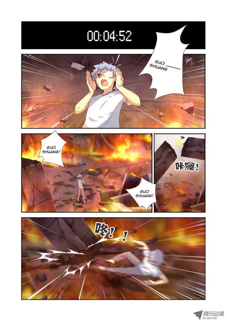 Yaoguai Mingdan Chapter 67 - Page 2