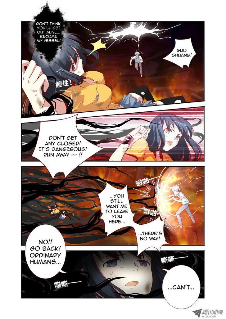 Yaoguai Mingdan Chapter 67 - Page 7