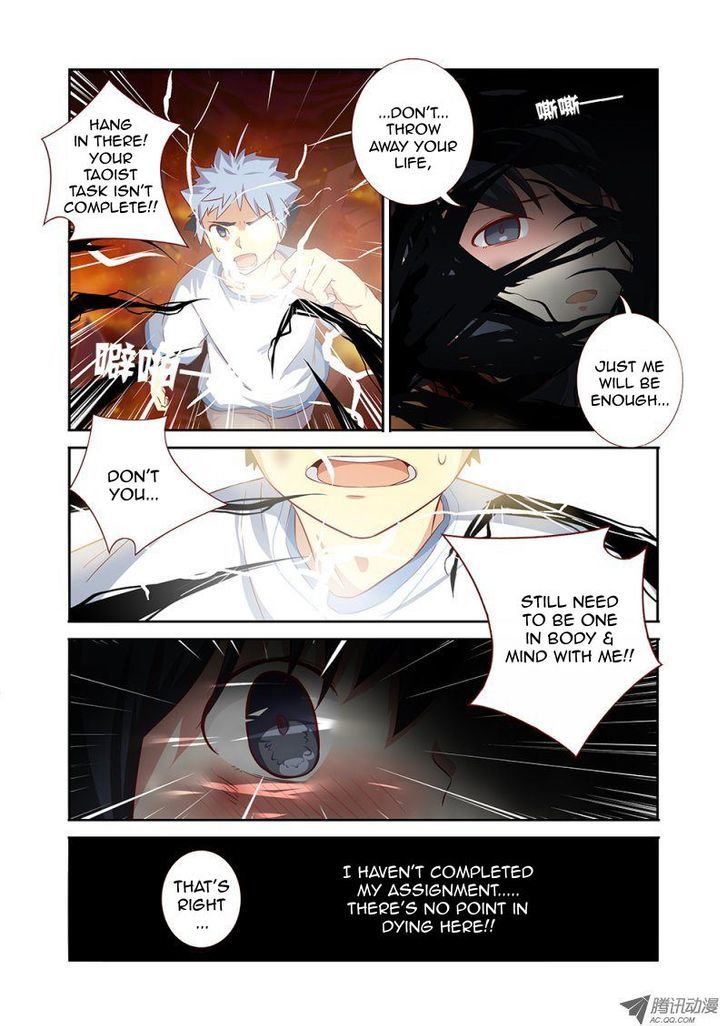 Yaoguai Mingdan Chapter 67 - Page 8