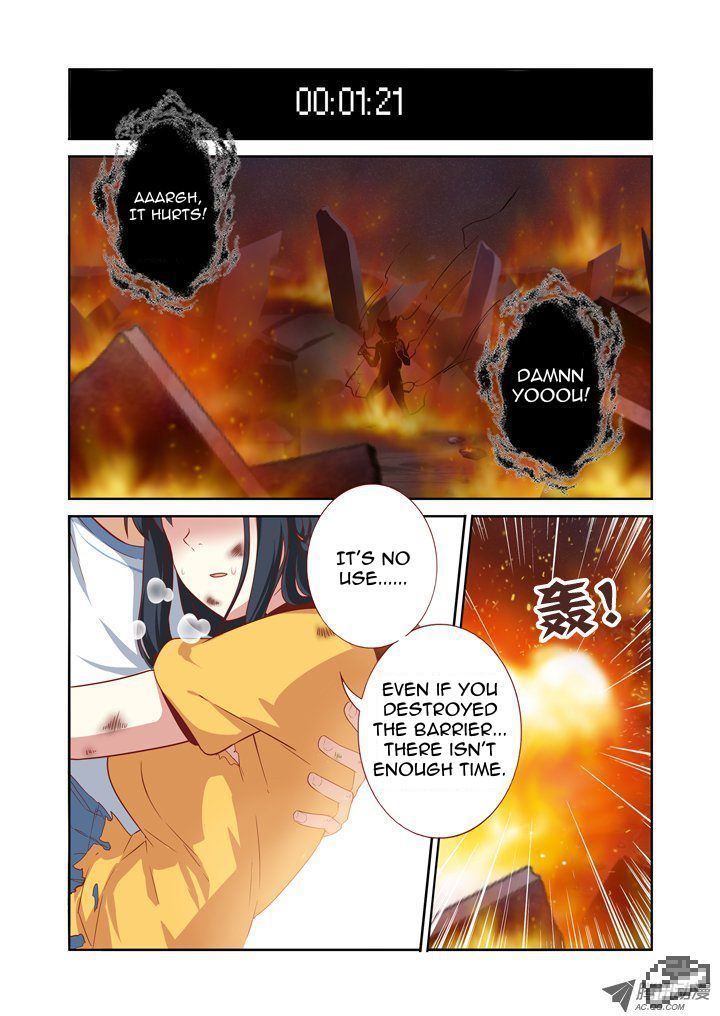Yaoguai Mingdan Chapter 68 - Page 1