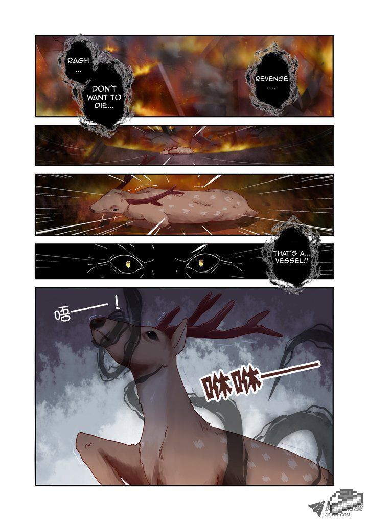 Yaoguai Mingdan Chapter 68 - Page 3