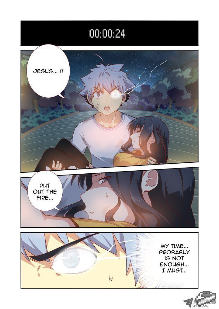 Yaoguai Mingdan Chapter 69 - Page 1