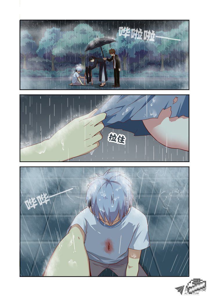 Yaoguai Mingdan Chapter 70 - Page 3