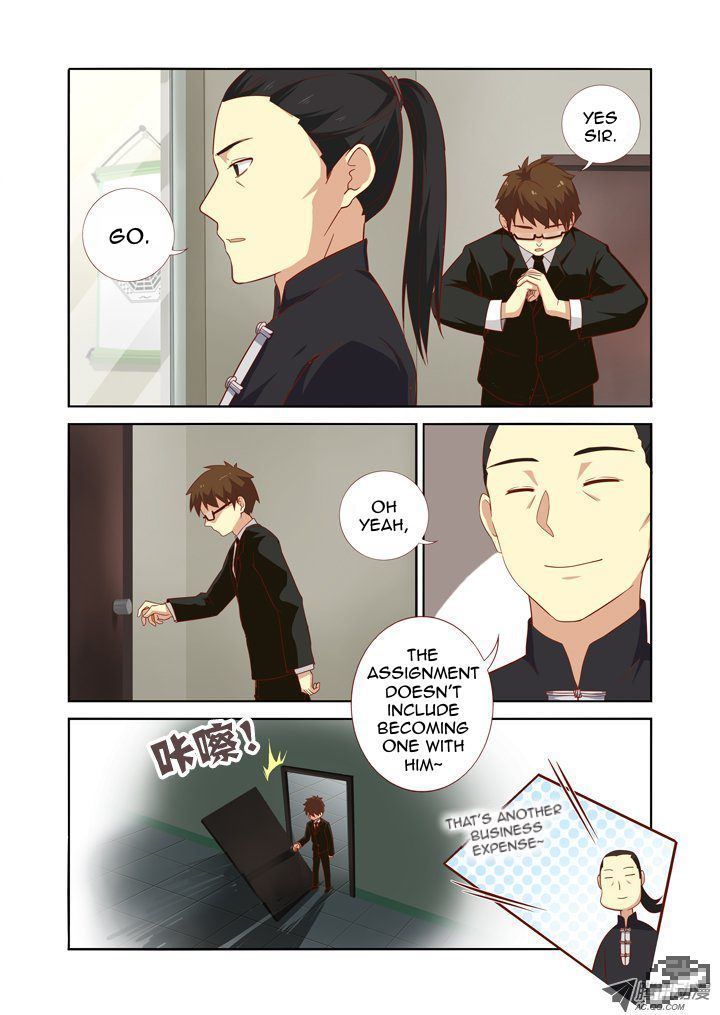 Yaoguai Mingdan Chapter 71 - Page 7