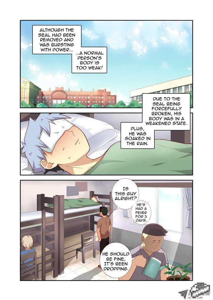 Yaoguai Mingdan Chapter 72 - Page 1