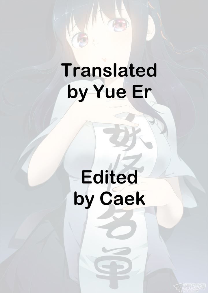 Yaoguai Mingdan Chapter 72 - Page 11