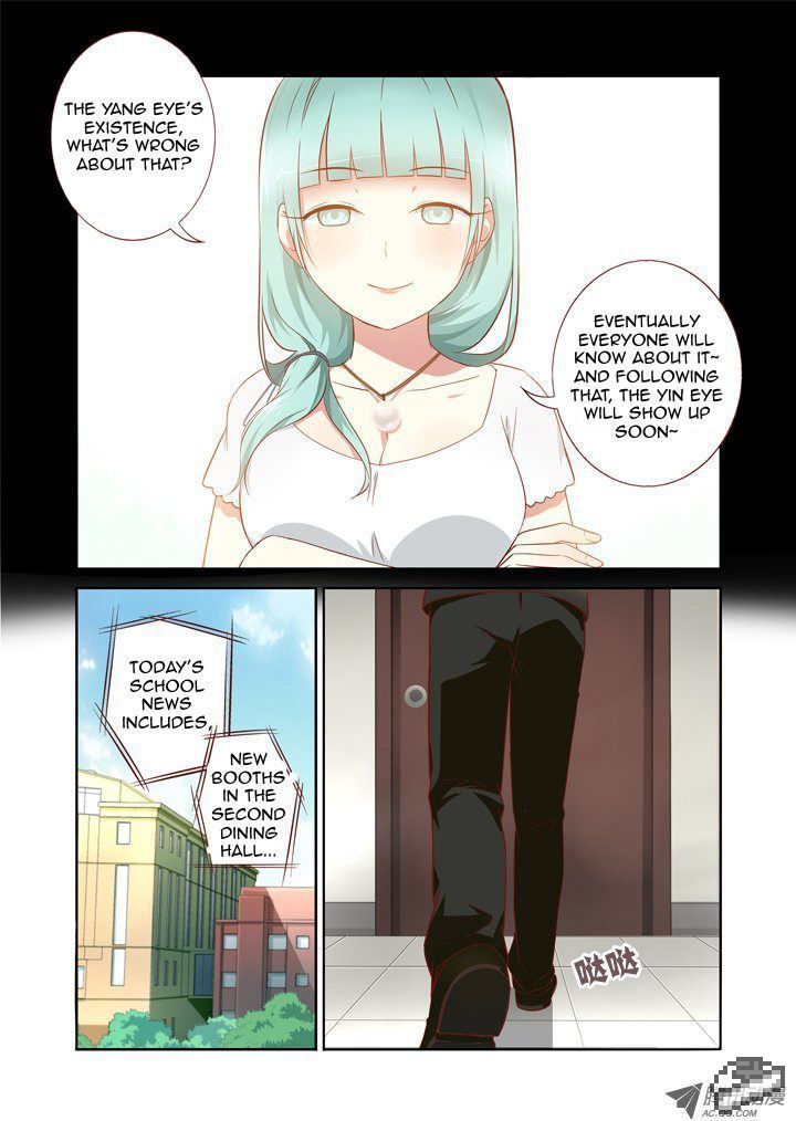 Yaoguai Mingdan Chapter 72 - Page 7