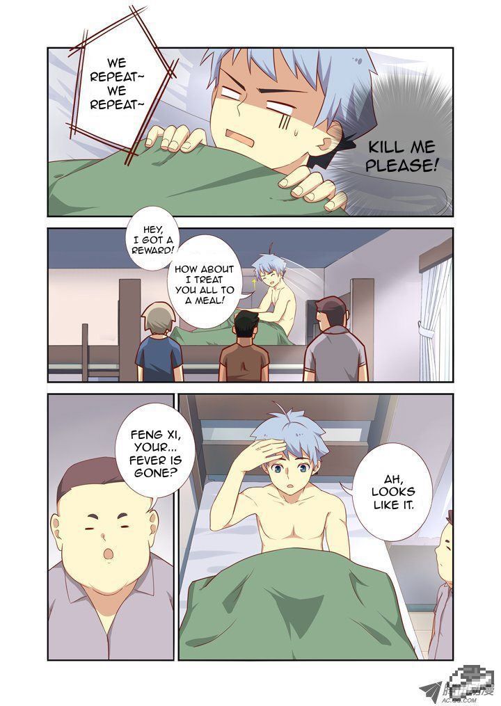 Yaoguai Mingdan Chapter 73 - Page 1