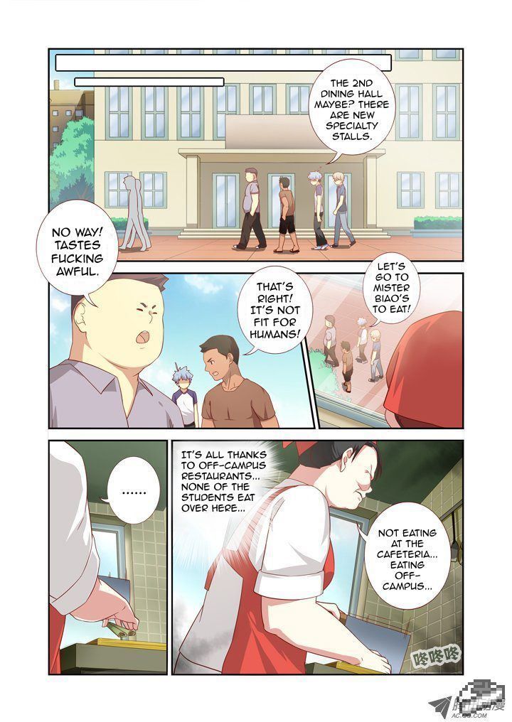 Yaoguai Mingdan Chapter 73 - Page 2
