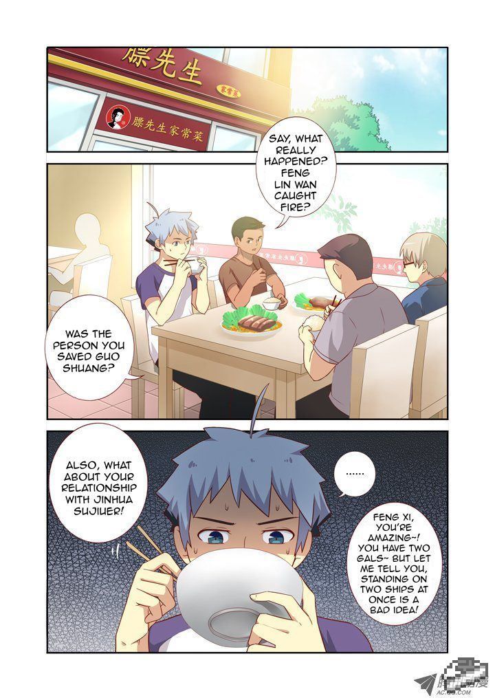 Yaoguai Mingdan Chapter 73 - Page 4