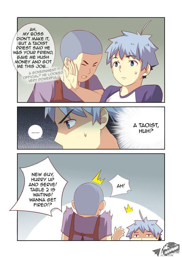 Yaoguai Mingdan Chapter 73 - Page 7