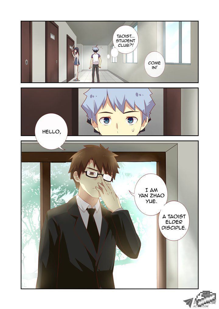 Yaoguai Mingdan Chapter 74 - Page 10