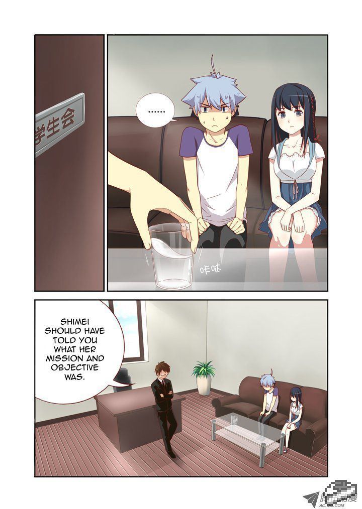 Yaoguai Mingdan Chapter 75 - Page 1