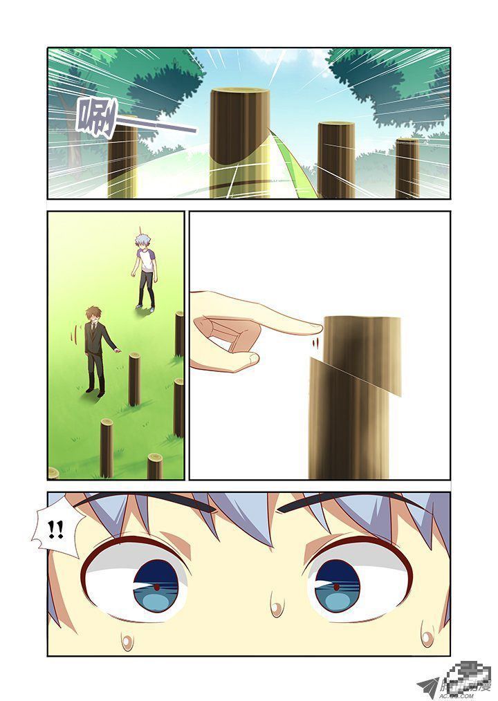 Yaoguai Mingdan Chapter 76 - Page 4