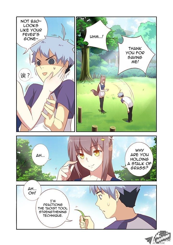 Yaoguai Mingdan Chapter 77 - Page 2