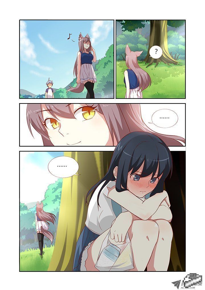 Yaoguai Mingdan Chapter 77 - Page 10