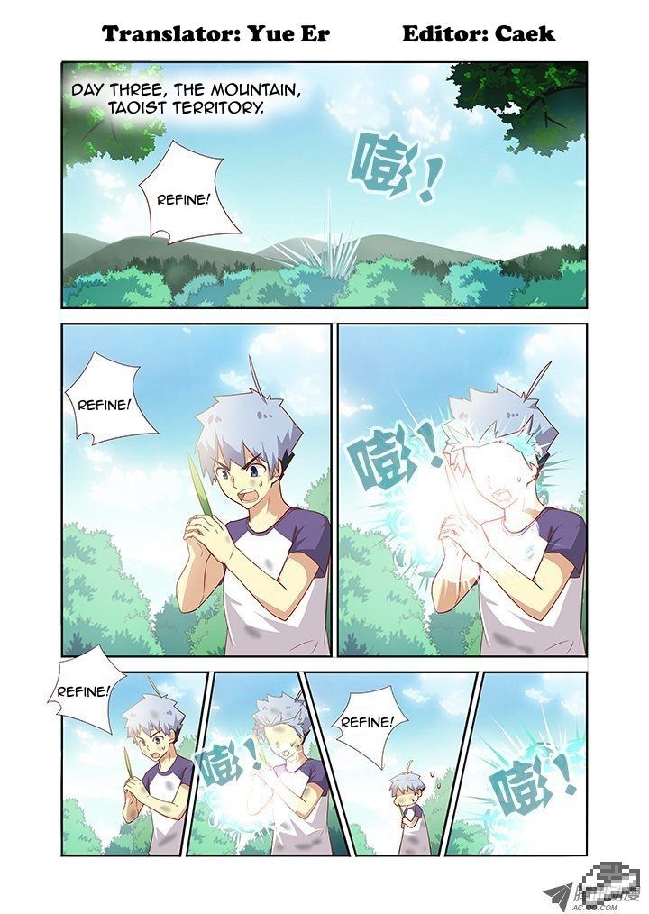 Yaoguai Mingdan Chapter 78 - Page 1
