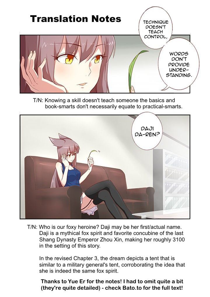Yaoguai Mingdan Chapter 78 - Page 11