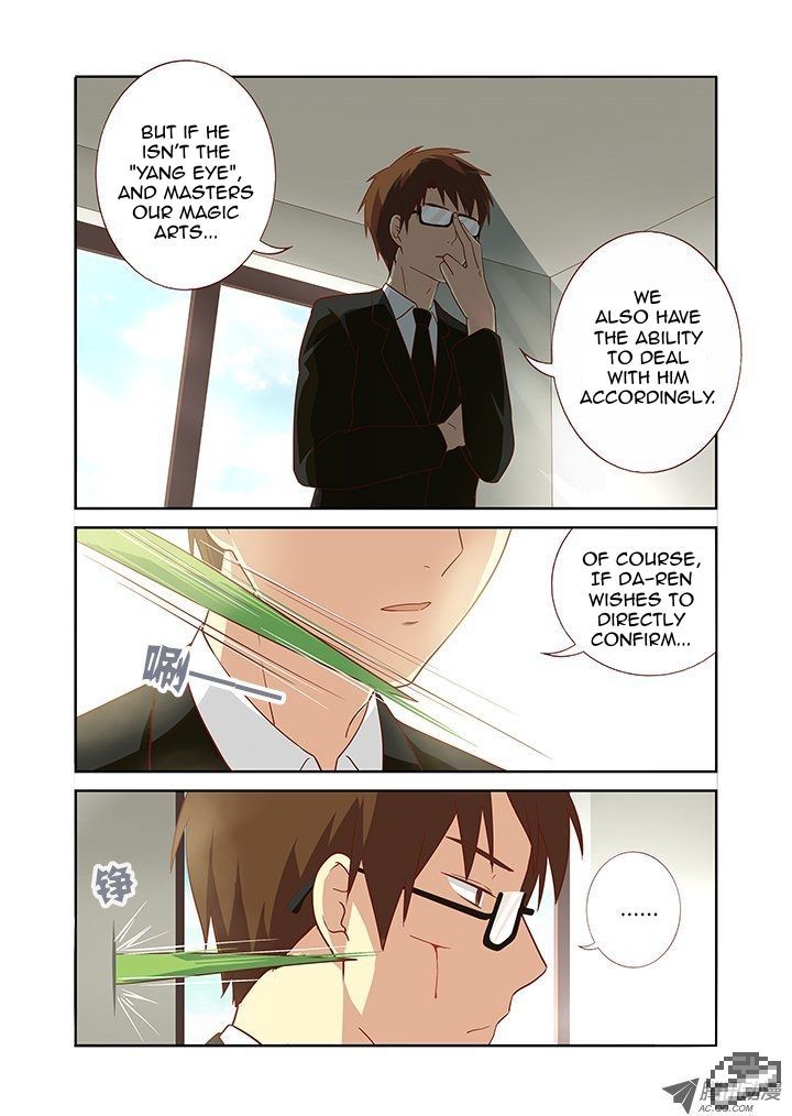 Yaoguai Mingdan Chapter 78 - Page 8