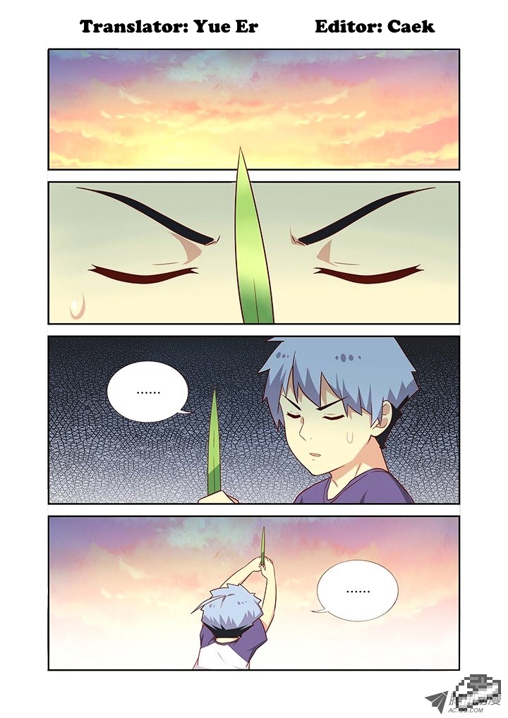 Yaoguai Mingdan Chapter 79 - Page 1