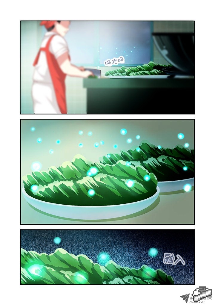 Yaoguai Mingdan Chapter 79 - Page 13