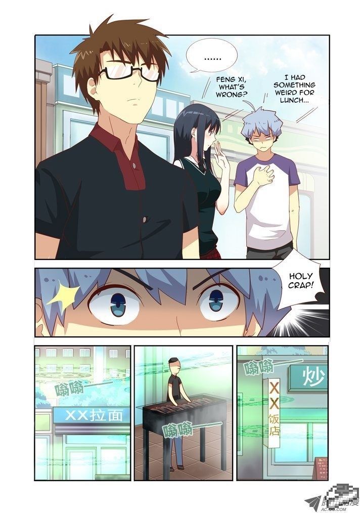 Yaoguai Mingdan Chapter 81 - Page 3