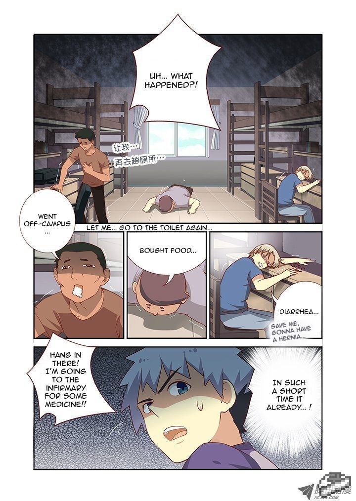 Yaoguai Mingdan Chapter 82 - Page 2