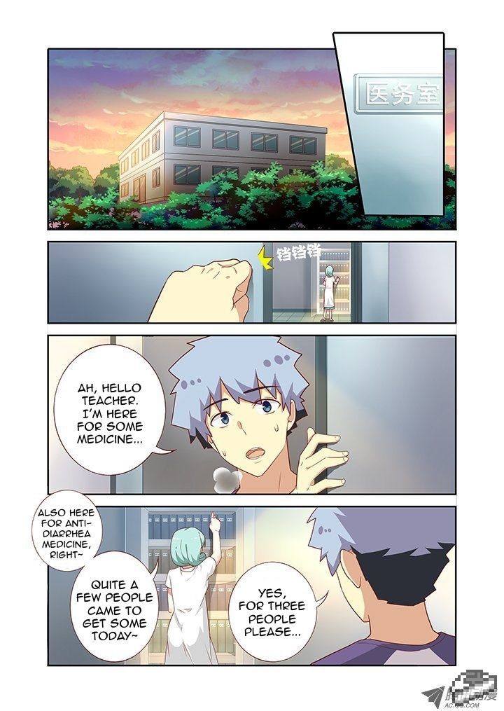 Yaoguai Mingdan Chapter 82 - Page 3