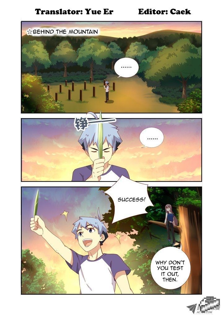 Yaoguai Mingdan Chapter 84 - Page 1