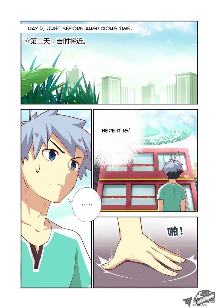 Yaoguai Mingdan Chapter 84 - Page 6