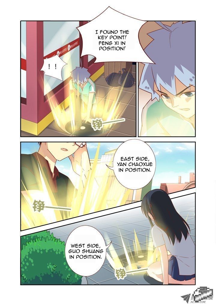 Yaoguai Mingdan Chapter 84 - Page 7