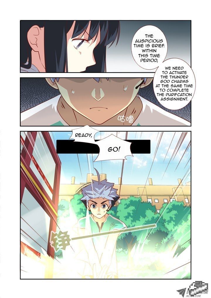 Yaoguai Mingdan Chapter 84 - Page 9