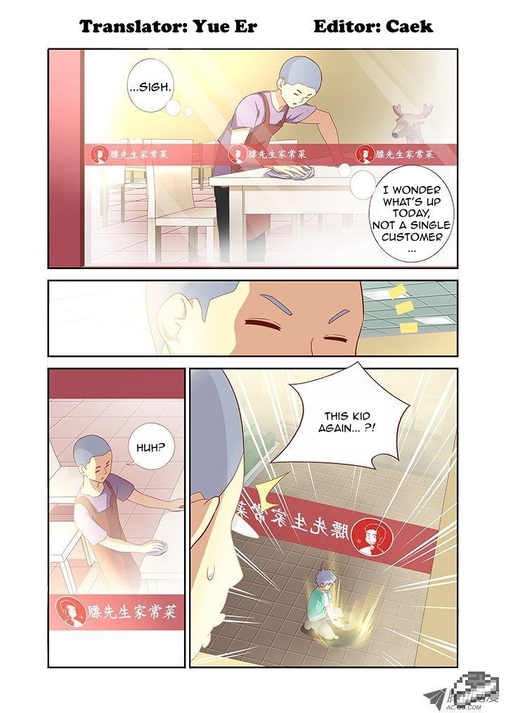 Yaoguai Mingdan Chapter 85 - Page 1